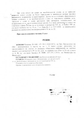 Изображение 26196