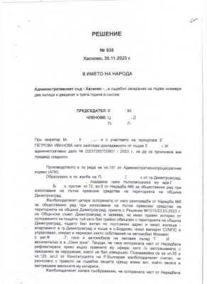 Изображение 33671