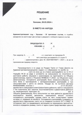 Изображение 32609