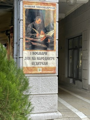 Будители по булеварда за шеста година отправят своето символично послание към гражданите в Димитровград по повод 1 ноември